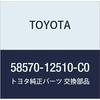 TOYOTA Genuine Parts Rear Floor Mat ASSY (BLACK) Auris Part Number 58570-12510-C0