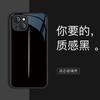 Applicable To Apple 11promax Mobile Phone Case 11pro Space Sense iPhone11 Minimalist Style Xsmax Simple Couple