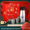 Stainless Steel Vacuum Insulated Coffee Thermos Bottle - Portable, Household, Customizable Logo Gift
