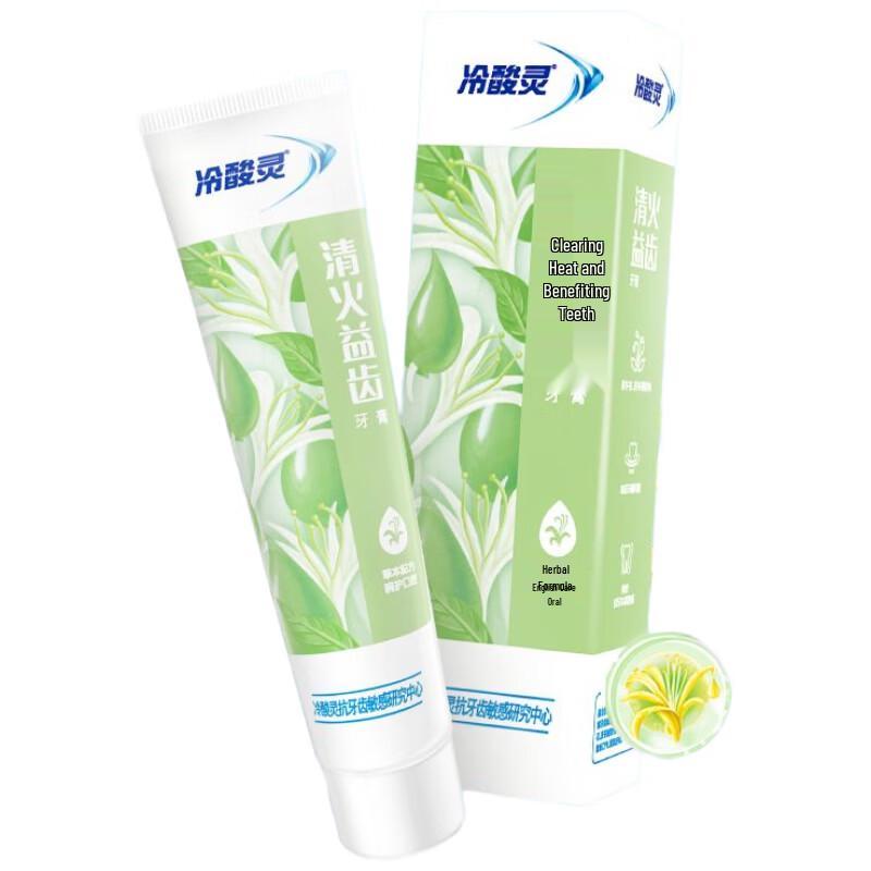 LengSuanLing Anti-Sensitivity Toothpaste