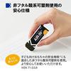 Plus Eraser Air More Assurance Black 28g 10 Pieces ER-100BN 36-973