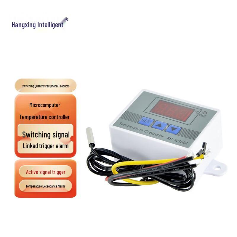 Hangxing HXA-B02K Smart Sound & Light Voice Alarm