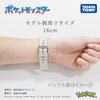 J-AXIS Pokemon Slowpoke Digital Watch, Officially Licensed, EL Backlight, Calendar, Stopwatch & Alarm, Pink, Kids'
