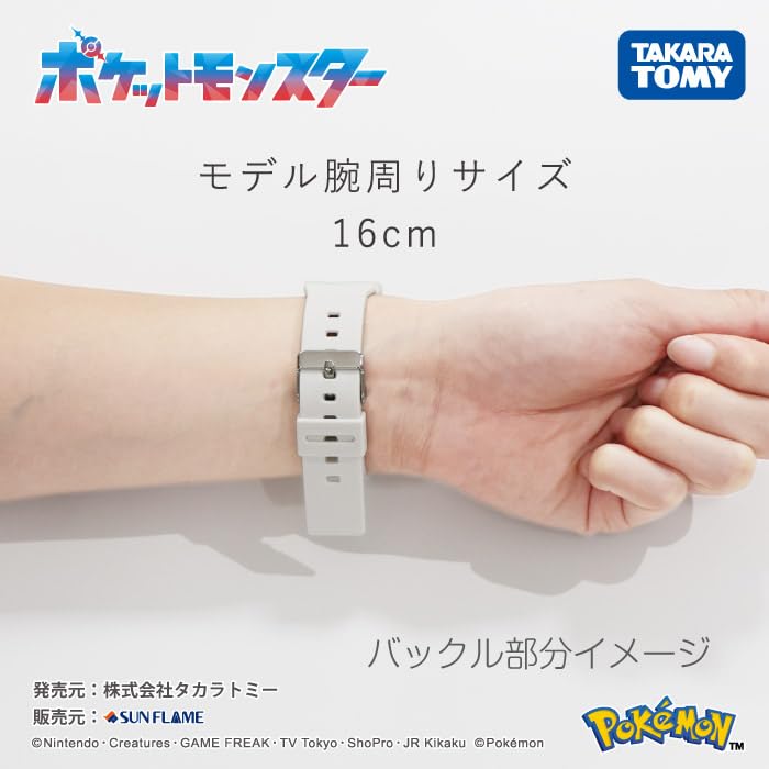 J-AXIS Pokemon Slowpoke Digital Watch, Officially Licensed, EL Backlight, Calendar, Stopwatch & Alarm, Pink, Kids'