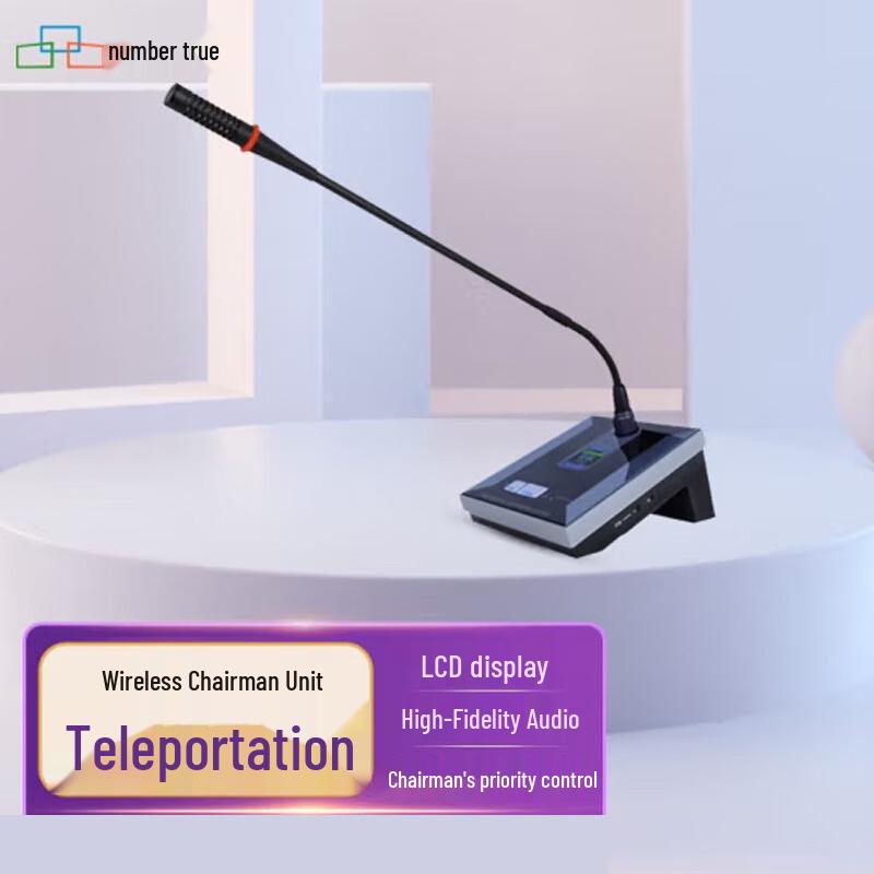 

Wireless Digital Conference System Chairman Unit (CN version)