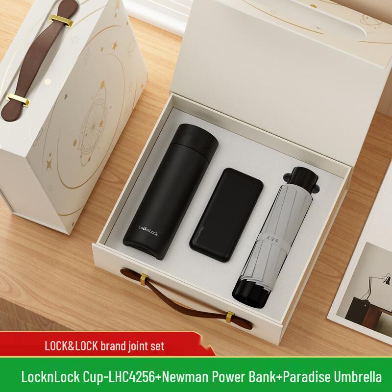 Portable Thermos, Power Bank, and Umbrella Gift Set