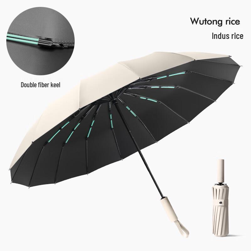 Lion Search UV Protection Folding Umbrella