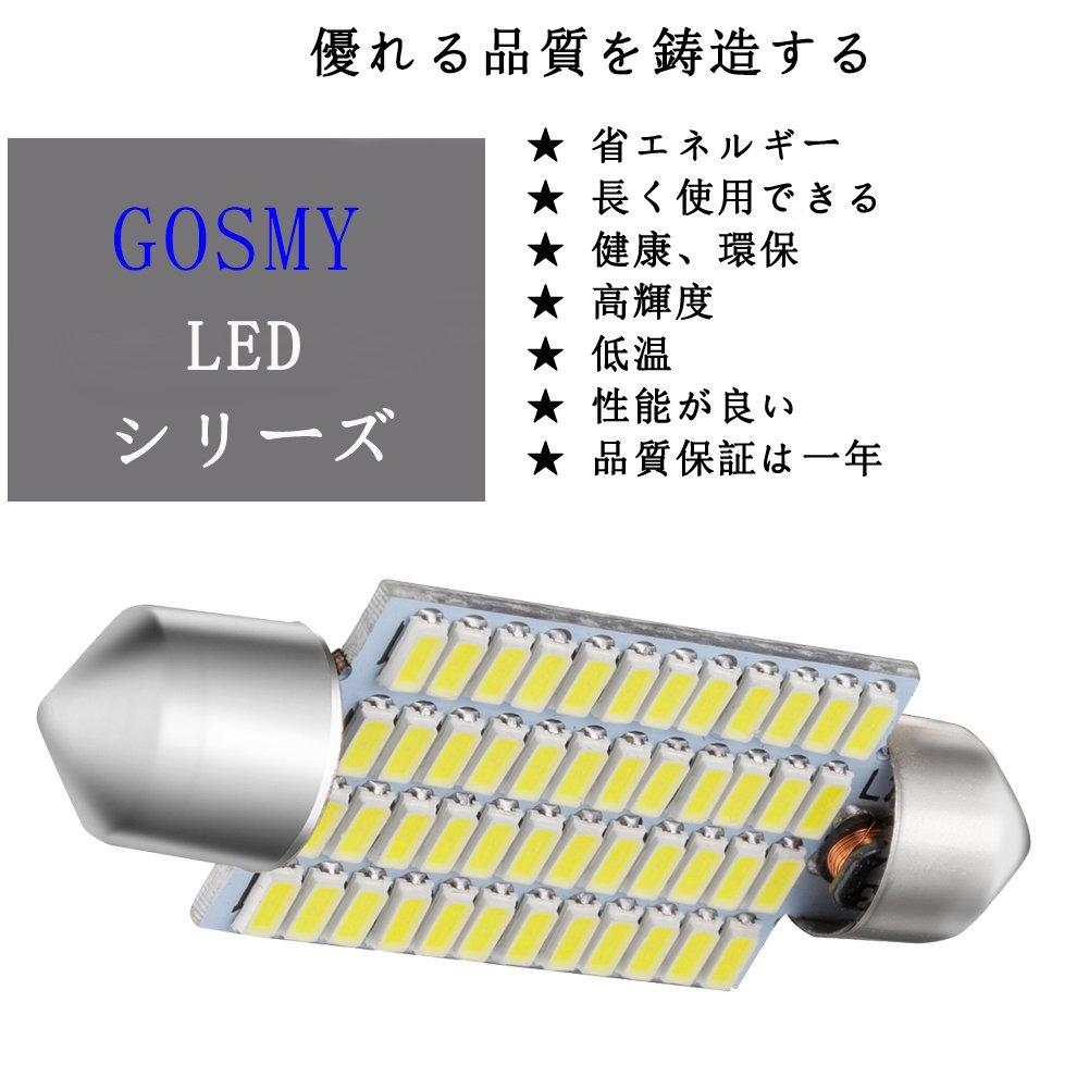 GOSMY T10 41mm/42mm LED 48 rows 2 pieces Room lamp