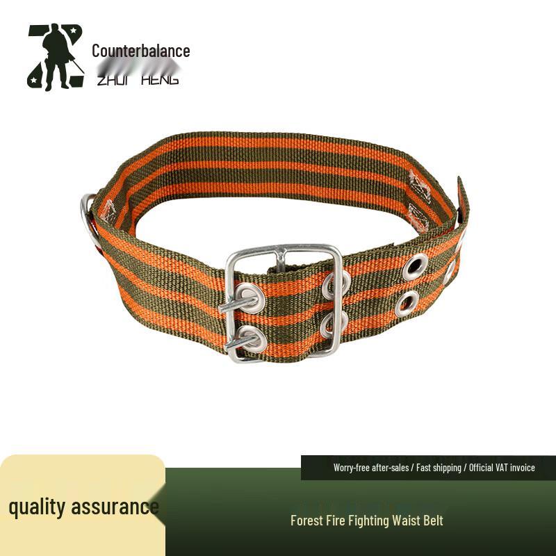 Zhuiheng Wildland Firefighting Protective Gear
