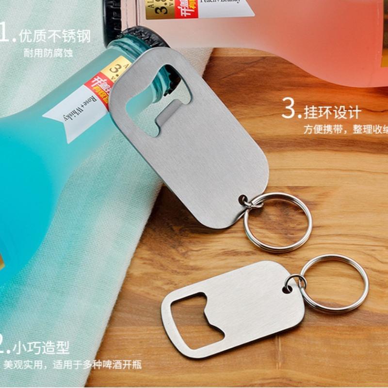 Stainless Steel Flat Speed Bottle Cap Opener Remover Bar Blade Home Hotel Professional Beer Bottle Opener Key Chains