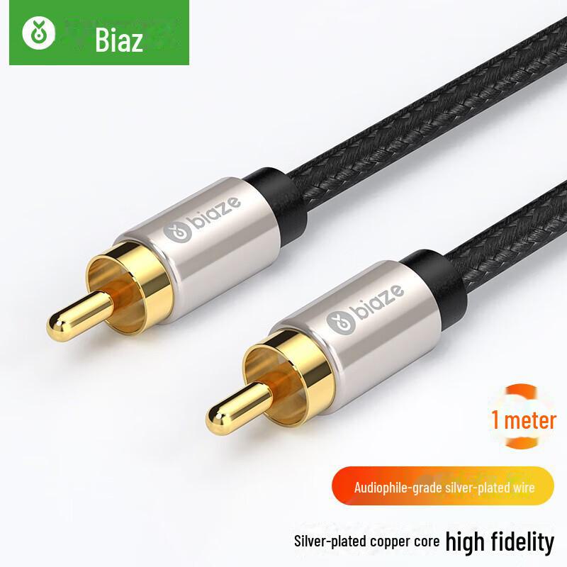 

Biaz Silver-Plated Male-to-Male RCA Lotus Head Subwoofer Audio Cable 1 meter