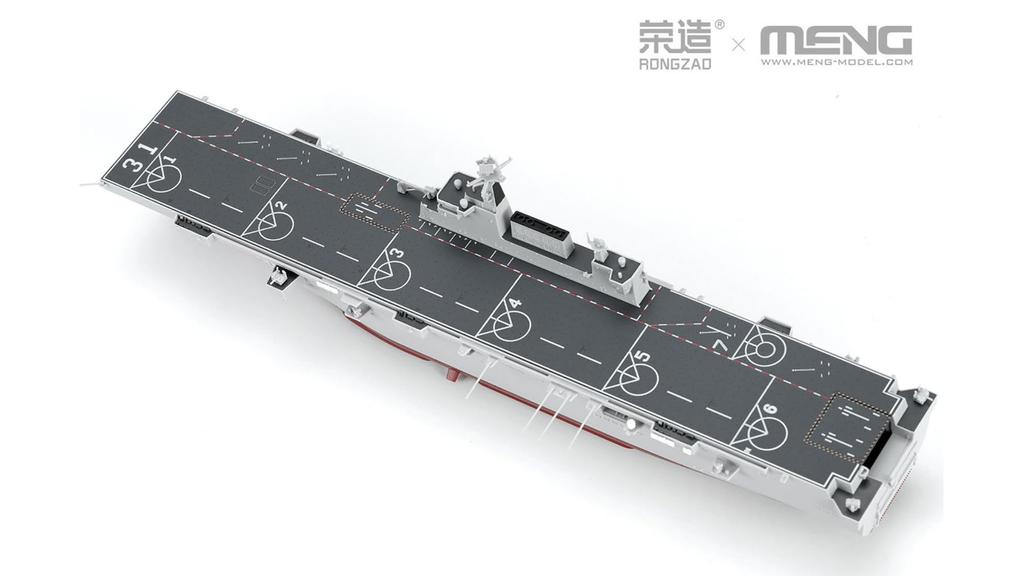 Meng Model Chiński Okręt Desantowy Hainan Wersja Wielokolorowa Formowana Model Plastikowy 1/700 Kodowany Kolorami MPS-007S