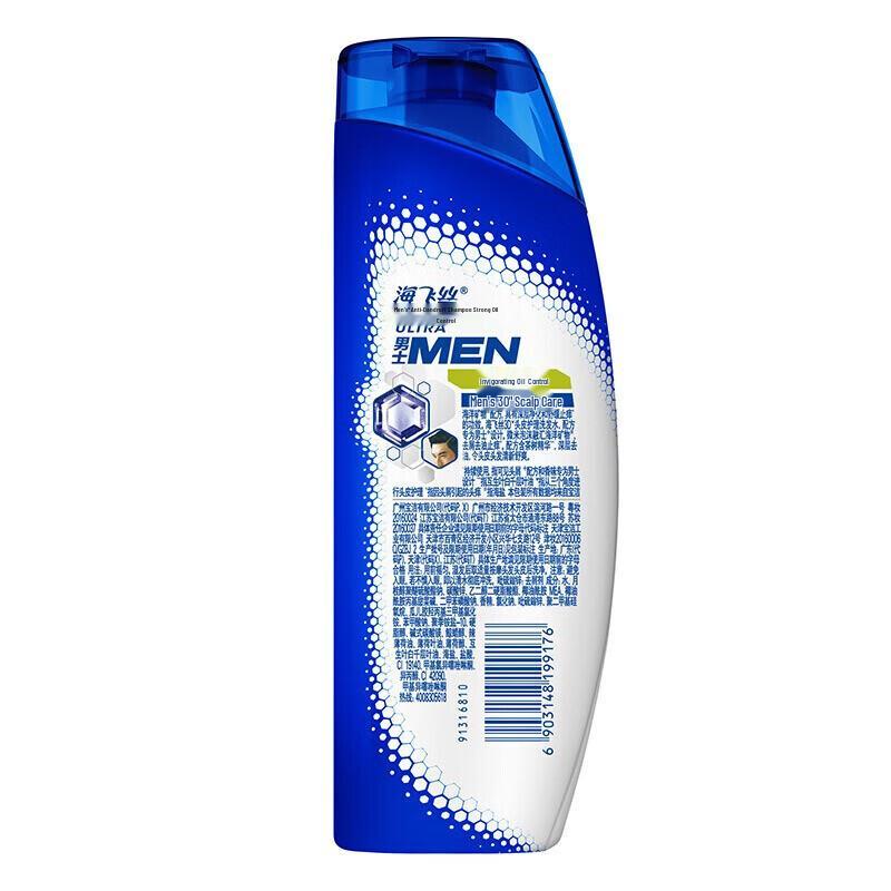 Head & Shoulders Men's Anti-Dandruff Oil Control Shampoo