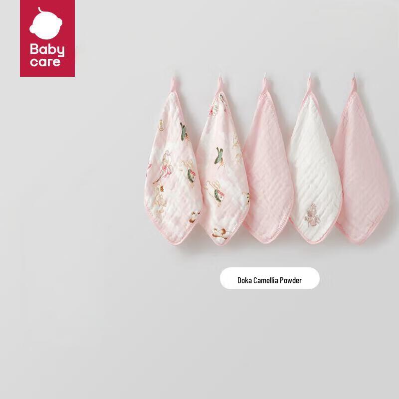 Babycare 6-Layer Cotton Gauze Bib