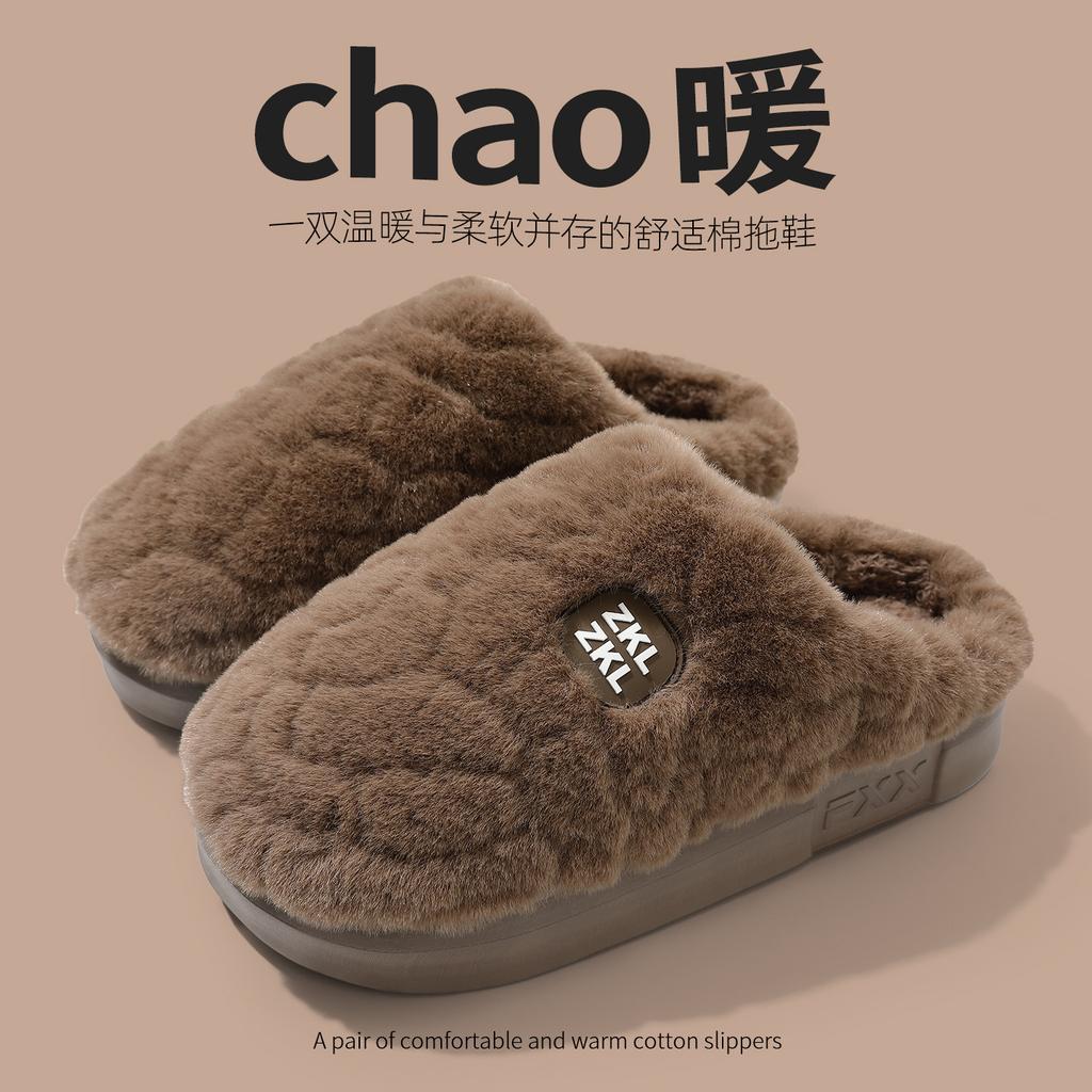 Fluffy plush winter warm non-slip thick bottom soft bottom silent cotton drag couple men and women indoor home comfort