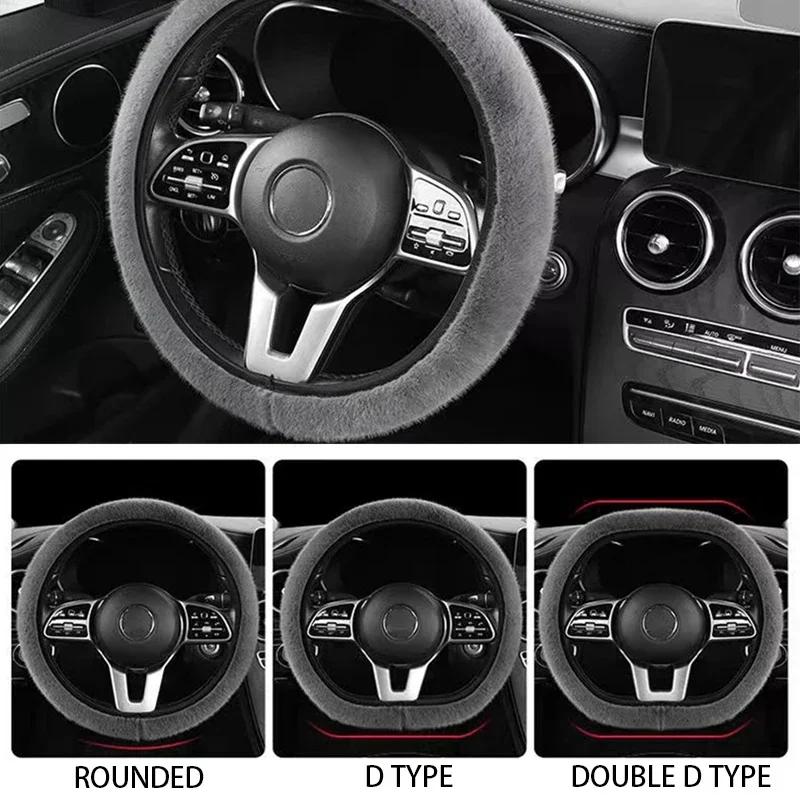New Energy Vehicle Winter Anti Slip Plush Warm Steering Wheel Cover, Wear-resistant and Fashionable Universal Car Handle Cover