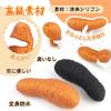 Itokawa Anal No x TaRiss's Plug, Base, Silicone, Black, S, 7.3cm 22.5cm