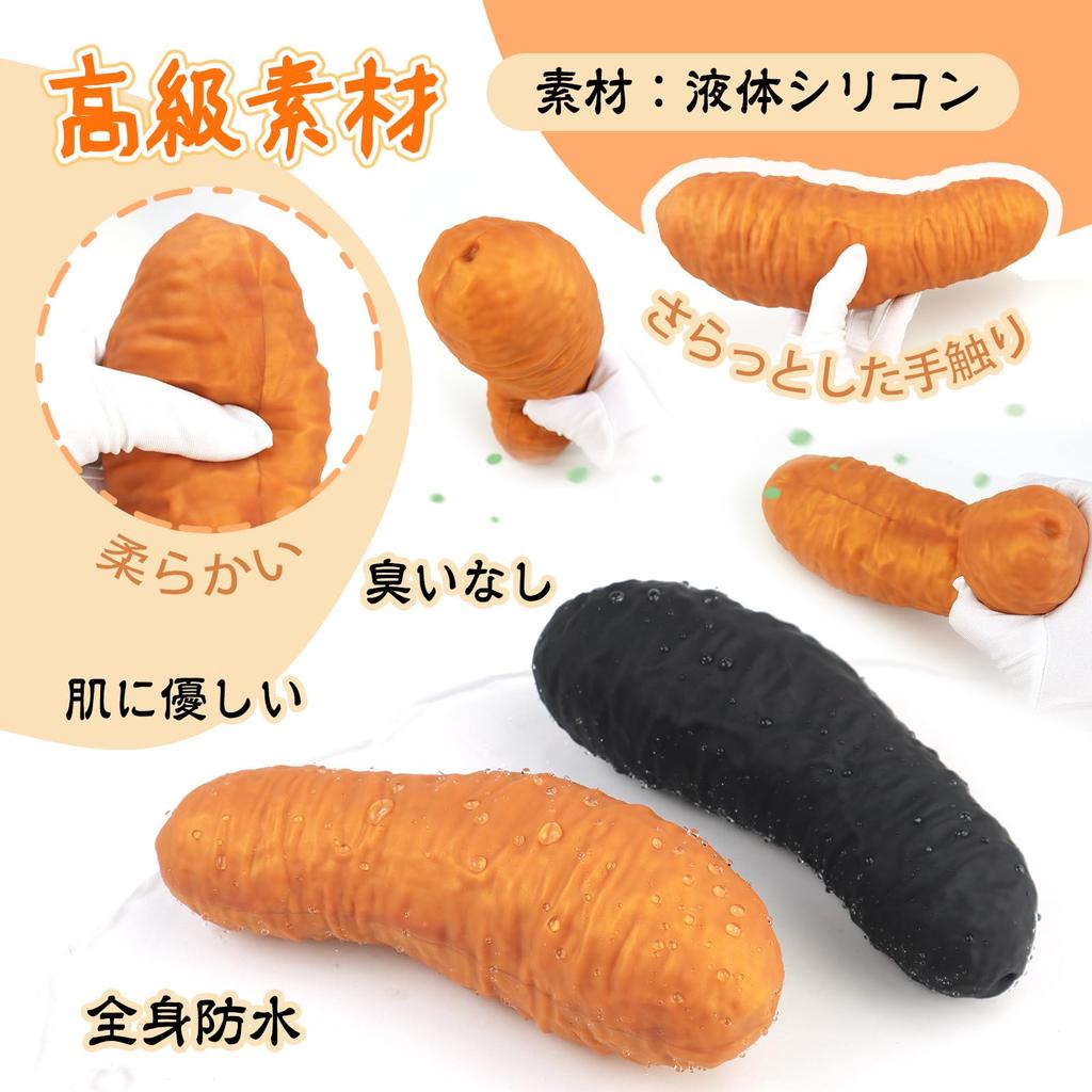 Itokawa Anal No x TaRiss's Plug, Base, Silicone, Black, S, 7.3cm 22.5cm