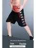 Men's Quick-Dry Basketball Shorts - Loose Fit, Running & Fitness Beachwear