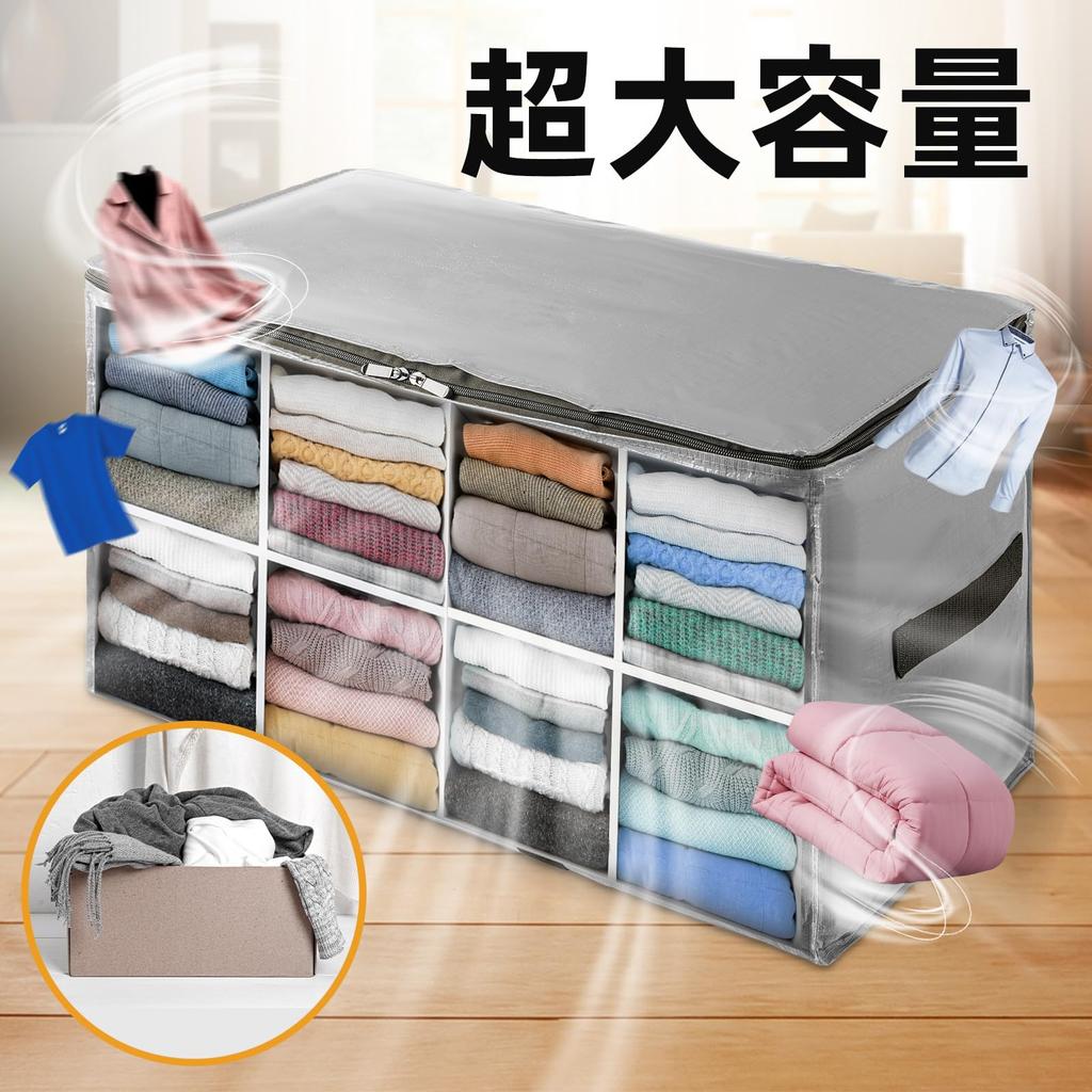 TAILI Large Duvet Storage Moving Extra Large Capacity Storage Cases with Clear Window and Perfect for Perfect for Set of 6 Bags, Bags, Handles,