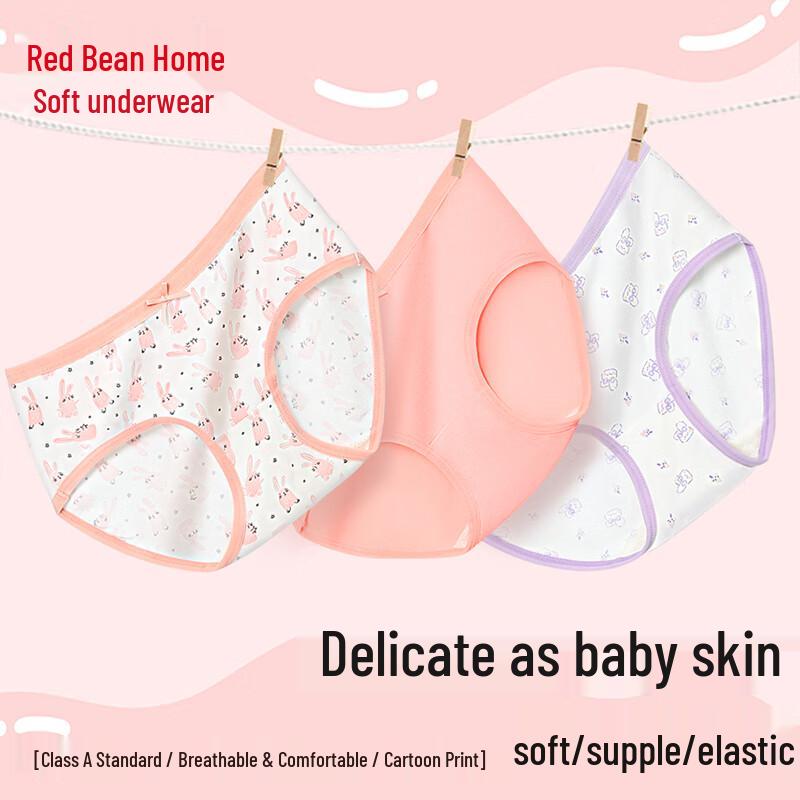 Hodohome Girls' 40S Modal 3A Antibacterial Briefs