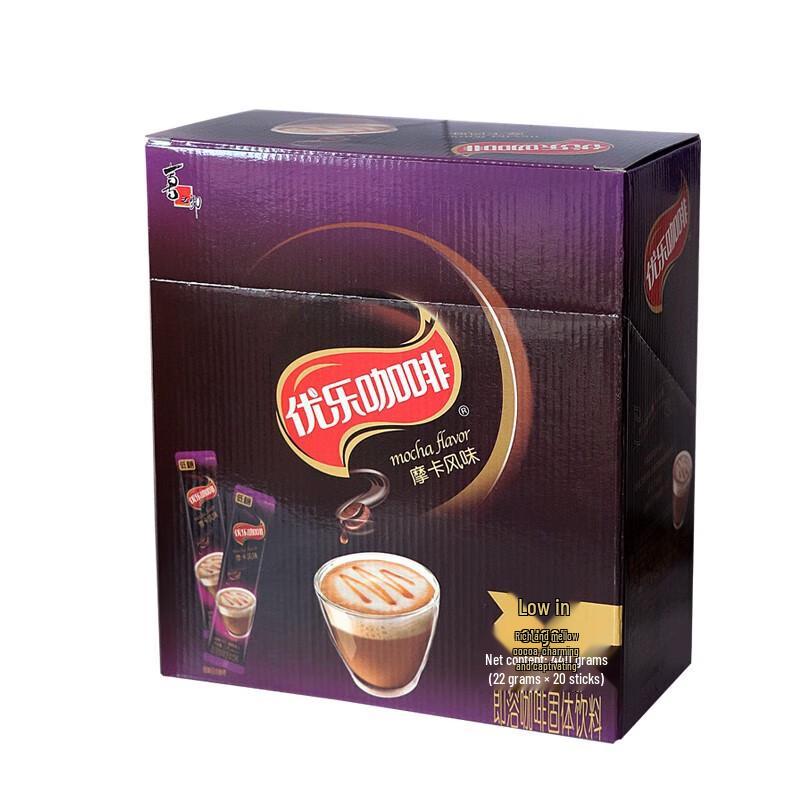 U.Loveit Coffee Mocha Milk Tea