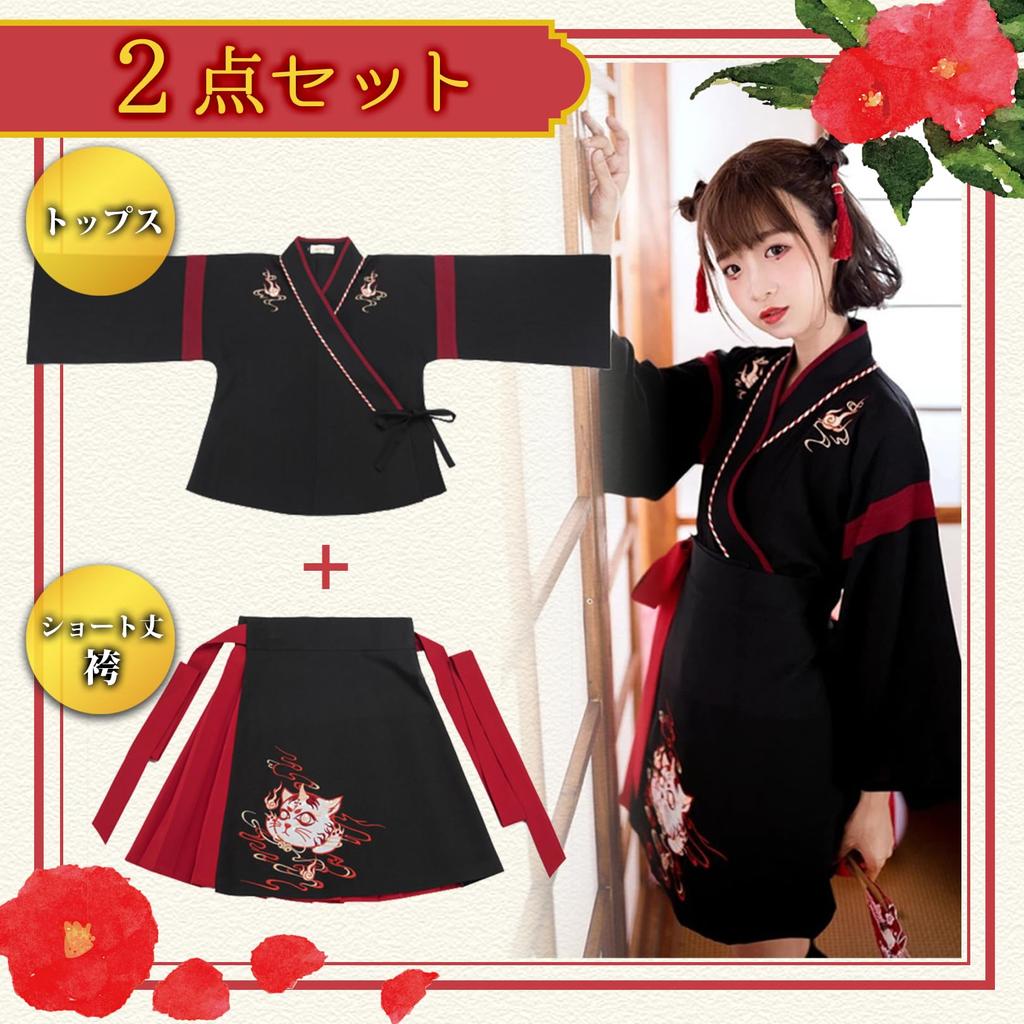 Taisho Roman Hakama Cosplay Cat Kimono Japanese Clothes Lolita Cat Pattern Halloween Short Length L [sac taske] (Black Size)