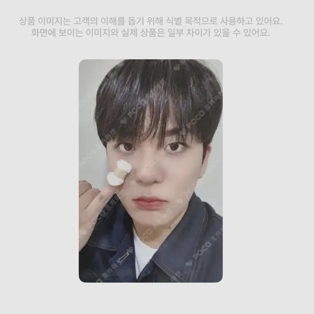 

ATEEZ Чонхо Напо