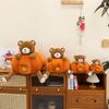 Cute Pumpkin Bear Doll Plush Toy Girl Bed Sleeping Doll Warm Heart To Accompany Girlfriend Birthday Gift