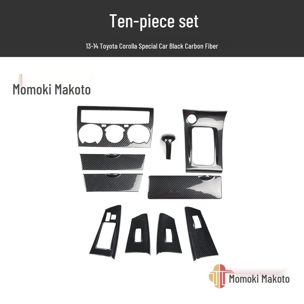 13-14 Corolla Carbon Fiber & Peach Wood Steering Wheel for Car Modification