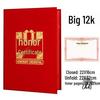Red Velvet Thickened Honor Certificate with Logo and Foam Hot Stamping