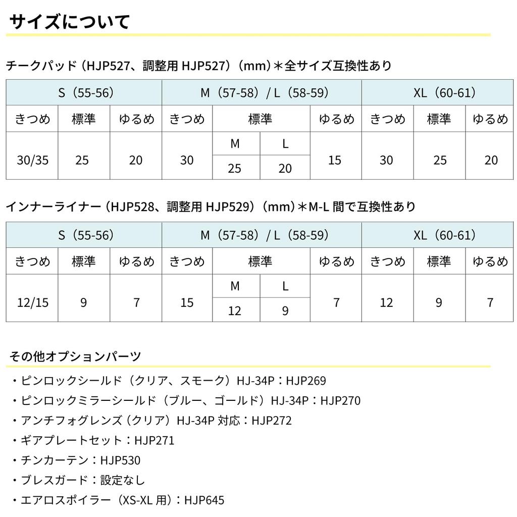 HJC HELMETS Motorcycle Helmet, Full Face, Ventilated, Internally Detachable, C10 Solid, HJH232, Semi-Flat, Black, XL (60-61cm)