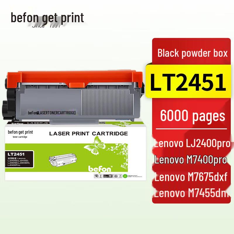 Deyin LT2451 High-Capacity Toner Cartridge
