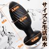 Yavaota Anal Vibrator Anal Plug Rotation 10 Helical Stimulation Vibration Remote Types of Vibration 7 Types of Powerful Prostate Massage Anal
