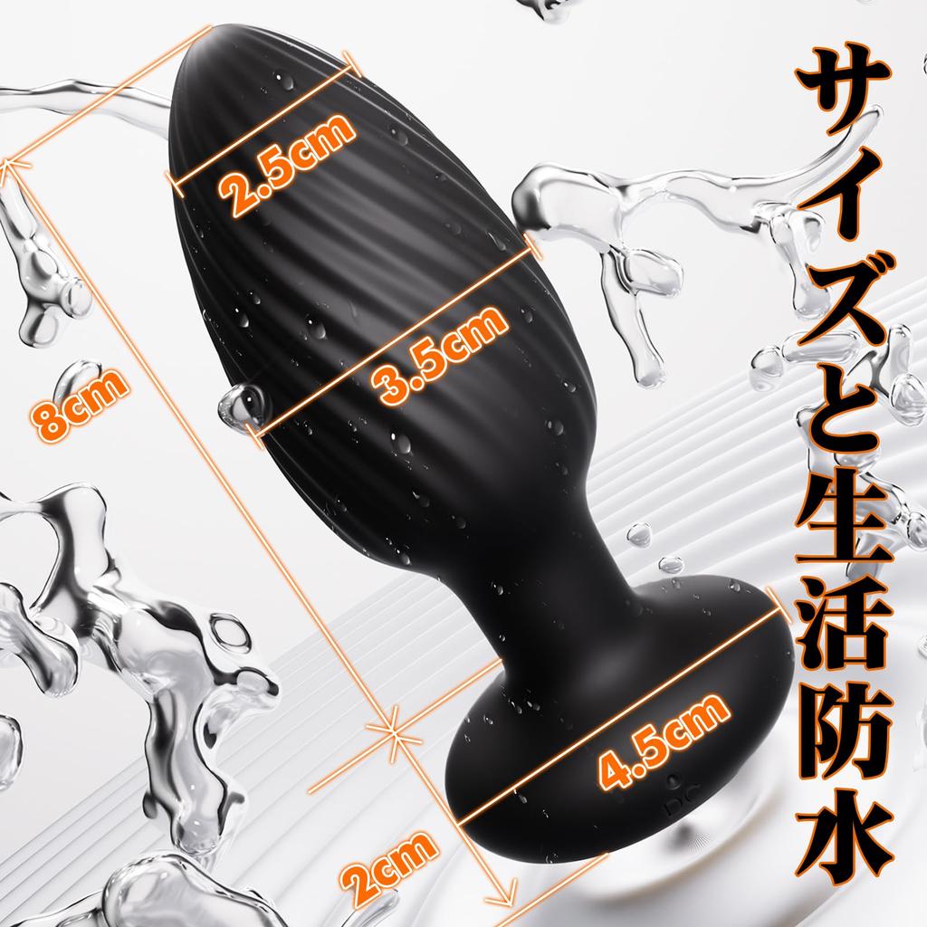 Yavaota Anal Vibrator Anal Plug Rotation 10 Helical Stimulation Vibration Remote Types of Vibration 7 Types of Powerful Prostate Massage Anal
