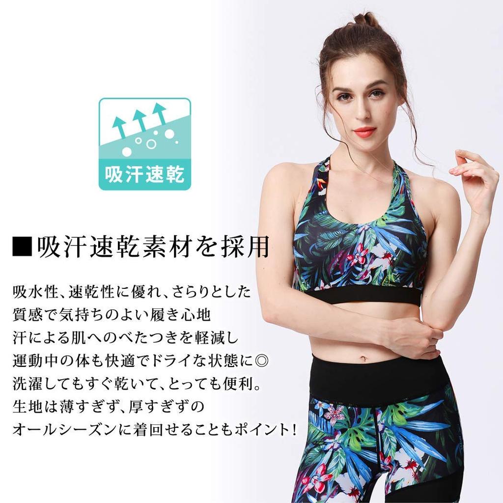 Teddy Yoga Wear Leggings and Sports Bra with yoga045 Black x Women's Set, High-Waisted Cups, (L Botanical, XL)