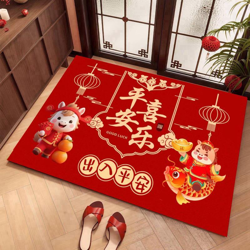 Red Floor Mat New Year 2026 Entrance Door Mat Kitchen Rug Chinese New Year Decoration The Year Of Horse Horse Rugs Equestrian