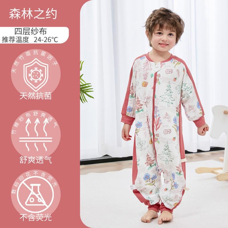 Bamboo Cotton Baby Sleep Sack With Legs Anti-Kick Design Toddler Pajamas Breathable Antibacterial A-Class