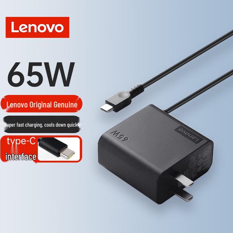 

Lenovo 65W USB-C PD Portable Laptop Charger