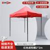 Heavy-Duty Outdoor Folding Canopy