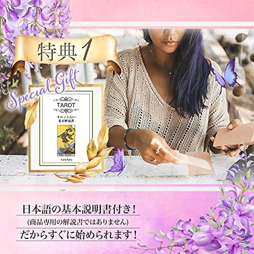 Kancharo 79-Card Tarot Card Set [Universal Transparent Tarot] Includes Japanese Tarot Card Instructions & Pouch (Authentic)