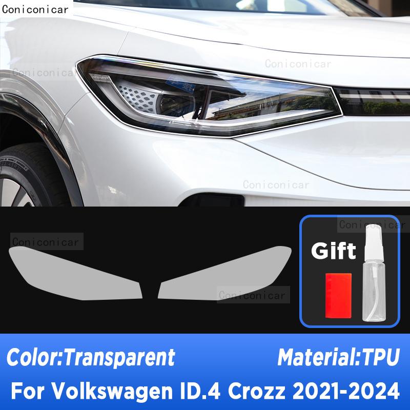 Car Headlight Protection Transparent Anti-Scratch Protective Film TPU Stickers For Volkswagen ID.4 Crozz -2024 Accessories
