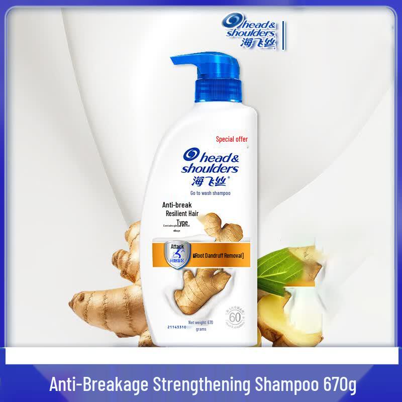 Head & Shoulders Anti-Dandruff Anti-Breakage Shampoo for Dry Scalp