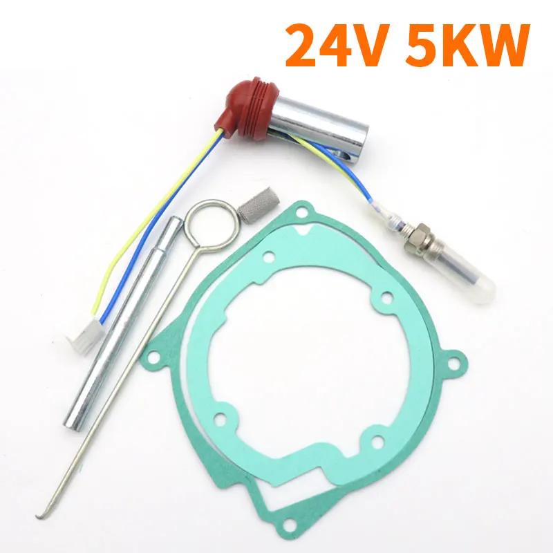 

2 кВт 5 кВт автомобильный обогреватель горелка двигатель прокладка сетчатый фильтр 12 В / 24 В автомобильный обогреватель воздуха прокладка свечи накаливания комплект для китайского дизельного обогревателя