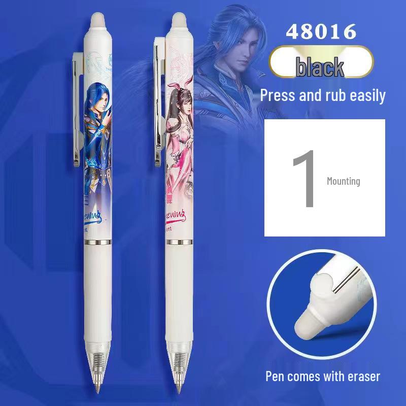 Hobby Douluo Continent Magic Erasable Gel Pen for Students 0.5mm
