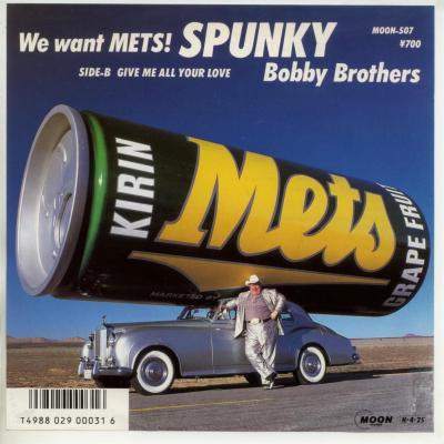 

7inch Record BOBBY BROTHERS Spunky Give Me All You LOVE MOON507PROMO MOON 1986 Japan CountryFolk Used