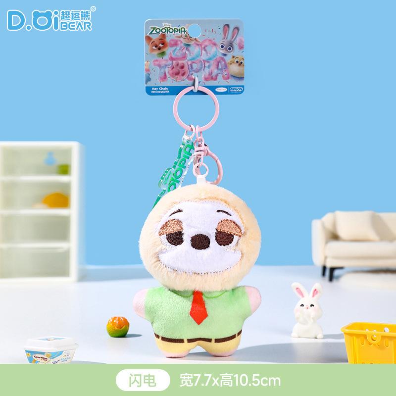 Cartoon Plush Keychain - Rabbit Leopard Sloth, Cute Animal Keyring for Backpack Car Decor, Soft Plush Toy Gift