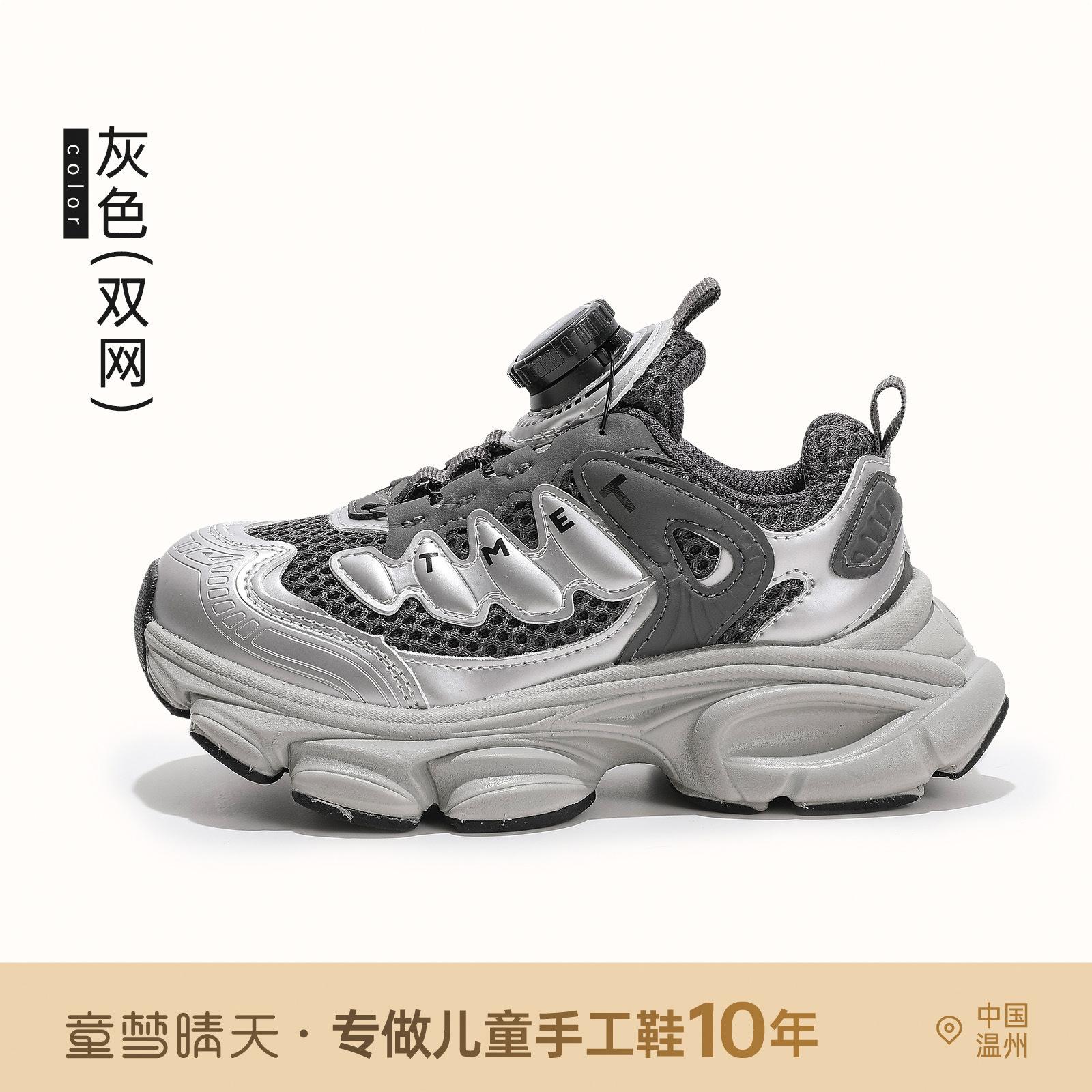 

Size 26-37, girls dad shoes 2025 new spring and autumn children s mesh breathable shoes, boys knob sneakers 26-30 yards, 5 pairs of whole hand starting batch