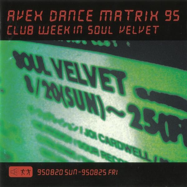 

CD VARIOUS Avex Dance Matrix 95 Club Week In CTCR14028 avex trax 1995 Japan ObiDance Electronica Used