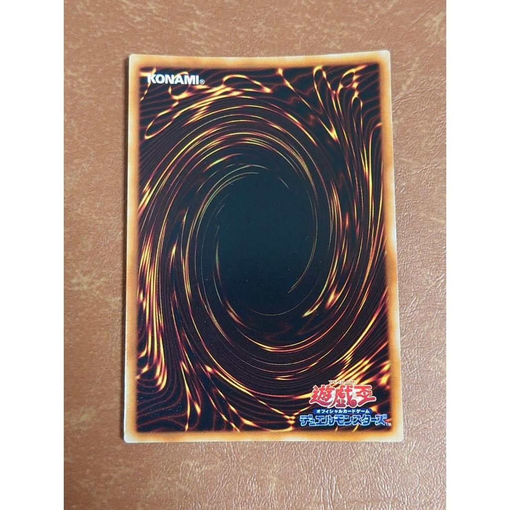 Used Yu-Gi-Oh! Early Fusion Super Rare
